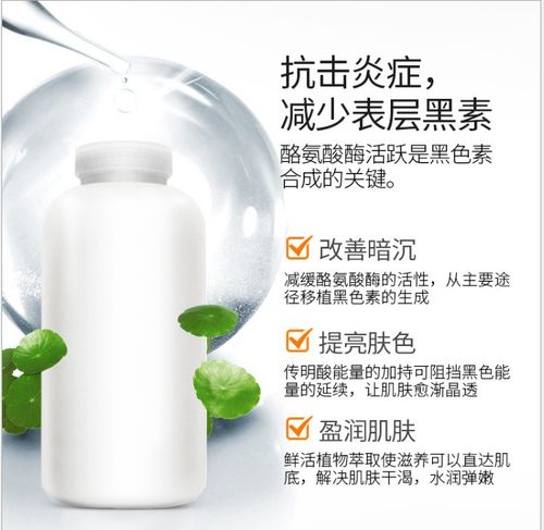 廣州法詩尼 專業(yè)的傳明酸原液化妝品OEM貼牌代工服務