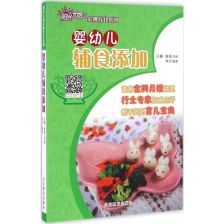 嬰幼保健食品 科學選擇與理性認知