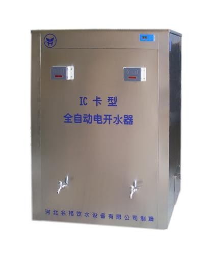 天心儲(chǔ)水式直飲飲水設(shè)備 為何價(jià)格如此合理？