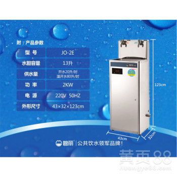 廣東碧麗 專業打造校園節能飲水解決方案，守護師生健康飲水