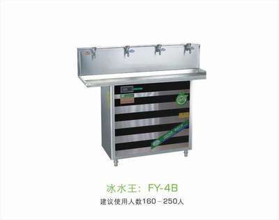 鹽城大型辦公公共場所學校工廠等飲水設備 飲水機 產品供應
